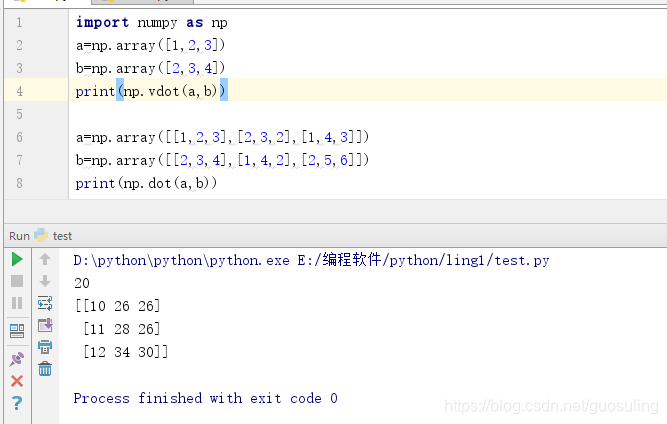 python中numpy库的使用举例_np.array() 代码定义函数和矩阵-CSDN博客
