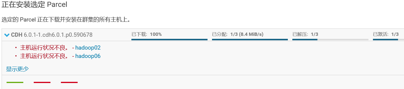 在這裡插入圖片描述