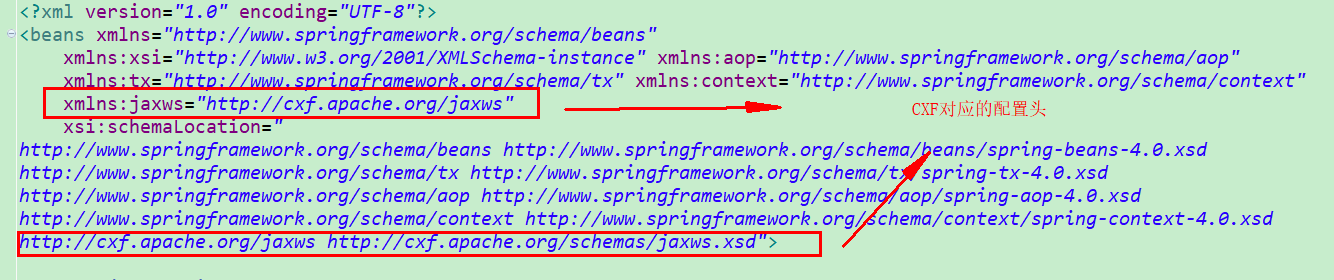 CXF实现WebService