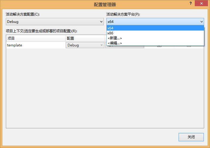 visual studio 17 lnk1112 error module machine type 