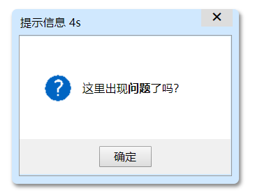 js msgbox 插件-CSDN博客