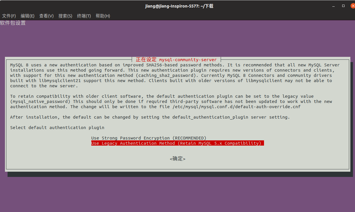 ubuntu安装mysql数据库