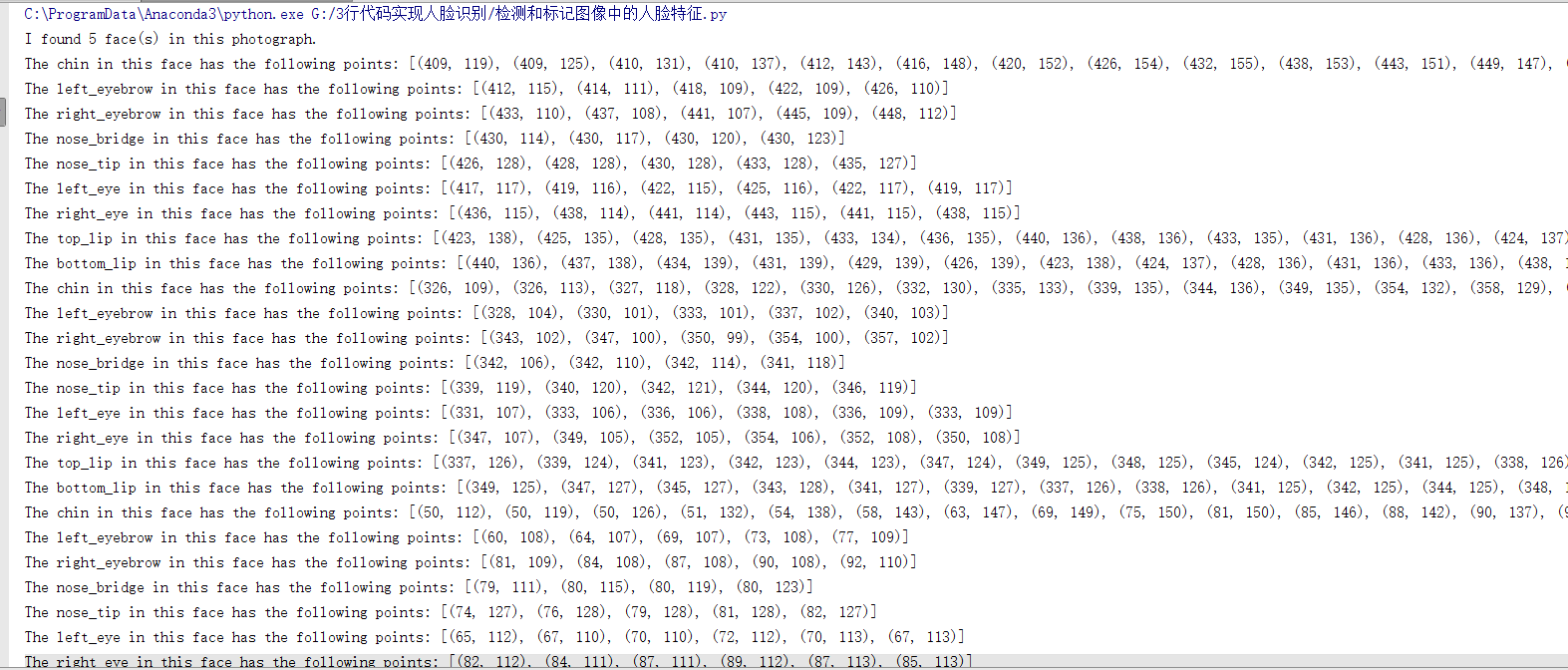 face_recognition的5个应用实例_facerecognition 示例-CSDN博客