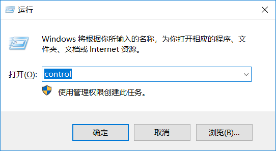 win10电脑IIS服务器配置ASP环境