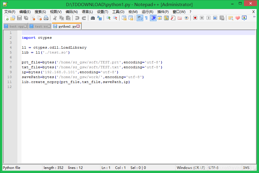 C/C++实战008:如何将cpp文件编译成os文件_cpp编译os-CSDN博客
