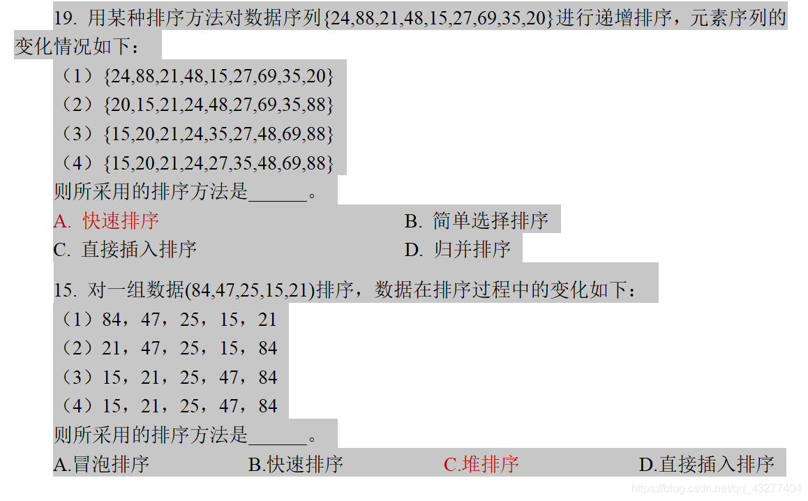 在這裡插入圖片描述