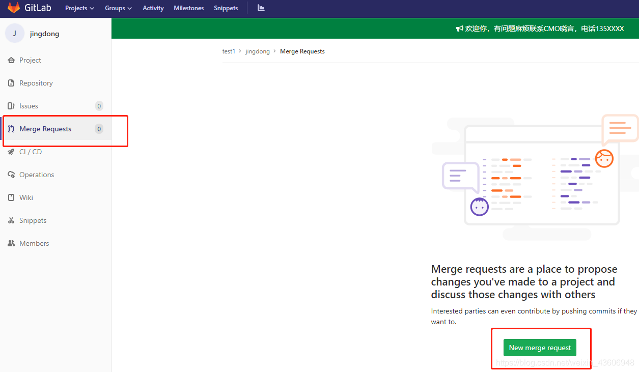 gitlab学习(21)---创建和接受合并请求 Merge Requests_create merge request-CSDN博客
