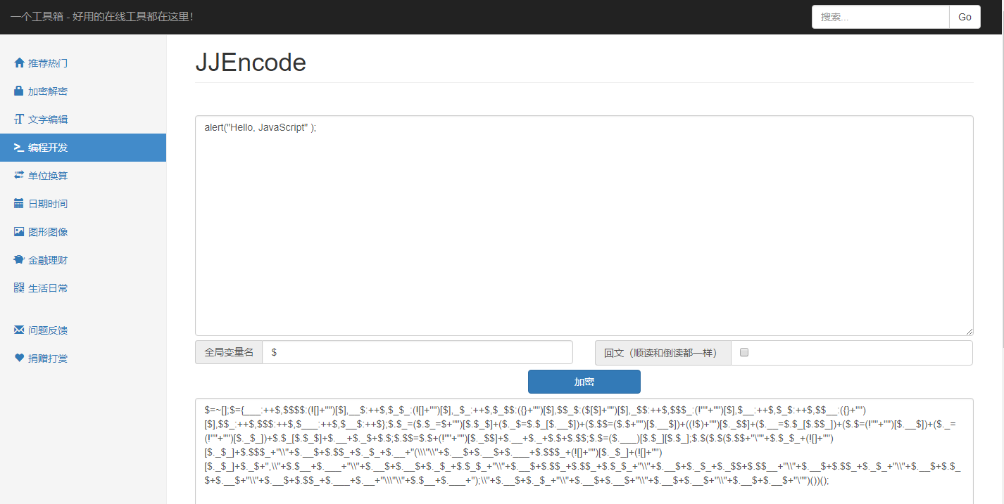 在线Javascript代码加密工具：JJEncode