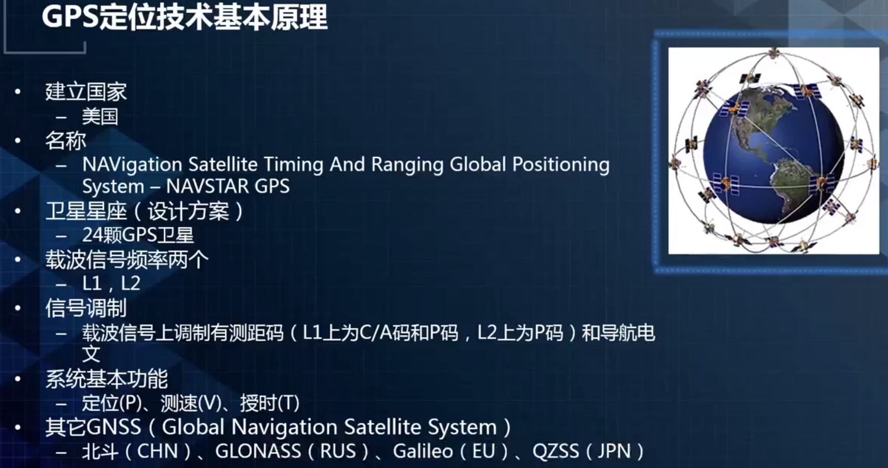 Apollo定位二——传感器与坐标系_apollo感知坐标系-CSDN博客