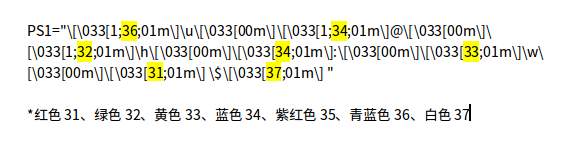 ubuntu下修改终端字体颜色以及terminator字体美化_Jiali Zhang的博客 