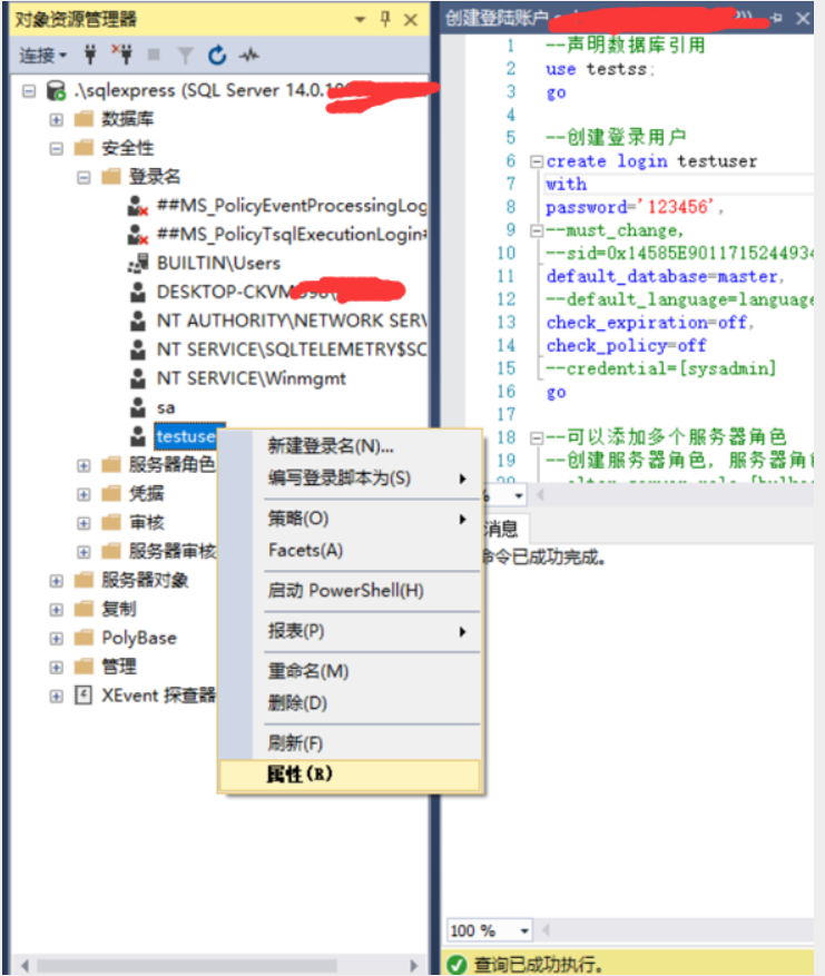 sqlserver-sqlserver-windows-csdn