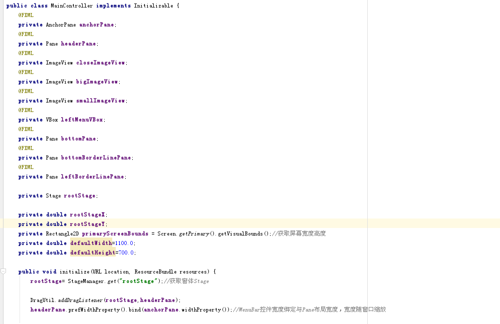 Java桌面程序开发——如何开发美观漂亮好看的桌面程序