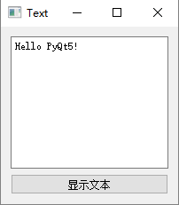 pyqt5 QTextEdit例子