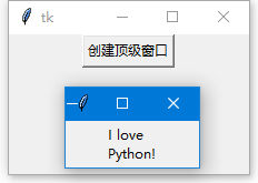 《零基础入门学习Python》第075讲：GUI的终极选择：Tkinter12