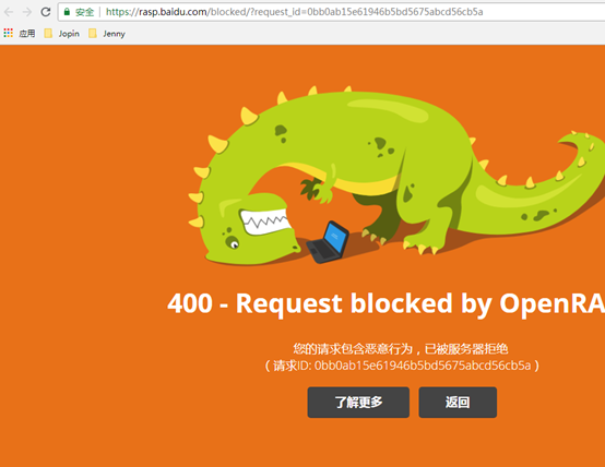 简单尝试openRasp-tomcat简单安装以及rasp安装_tomcat rasp-CSDN博客