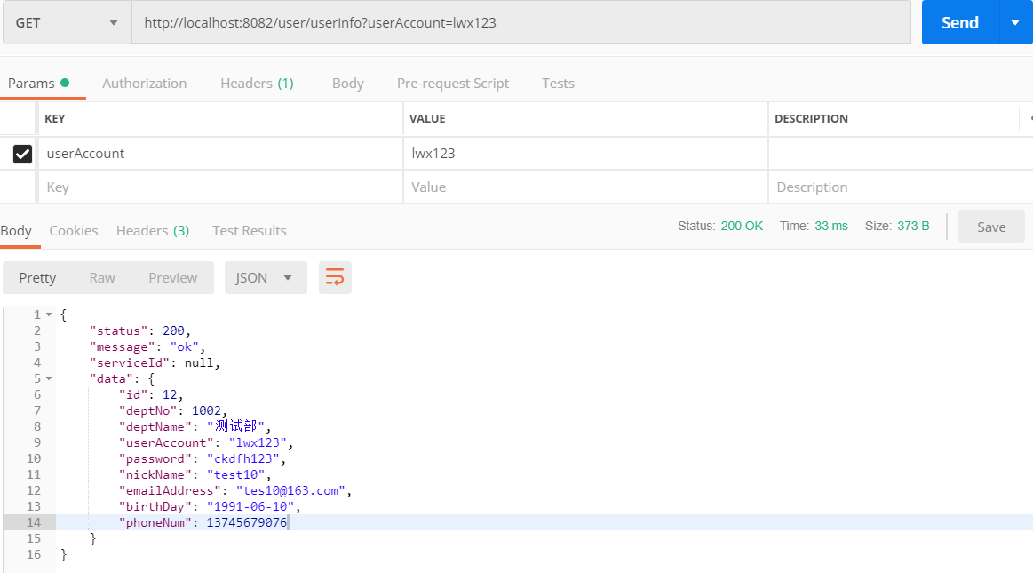 Spring Boot整合Mybatis项目开发Restful API接口_spring boot接口开发-CSDN博客