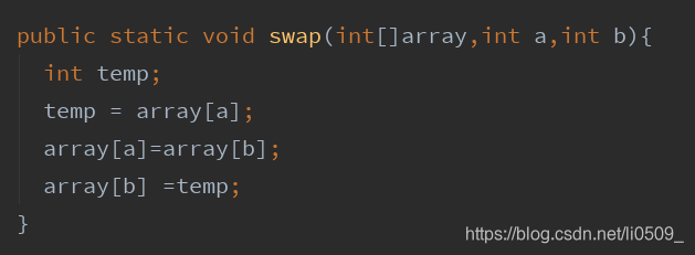 swap函数实现