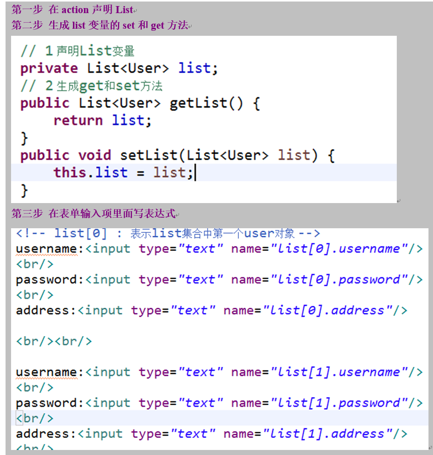 Struts2框架学习总结（从入门到精通）_struts框架学习心得CSDN博客