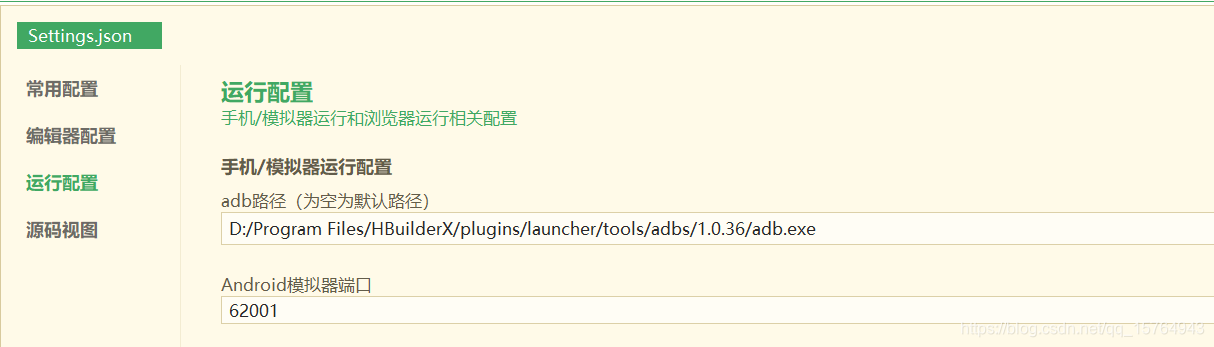 在這裡插入圖片描述