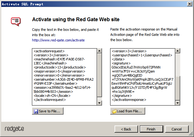 sql prompt 18 license number