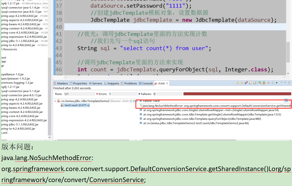 夜光：解决java.lang.NoSuchMethodError org.springframework.core.convert
