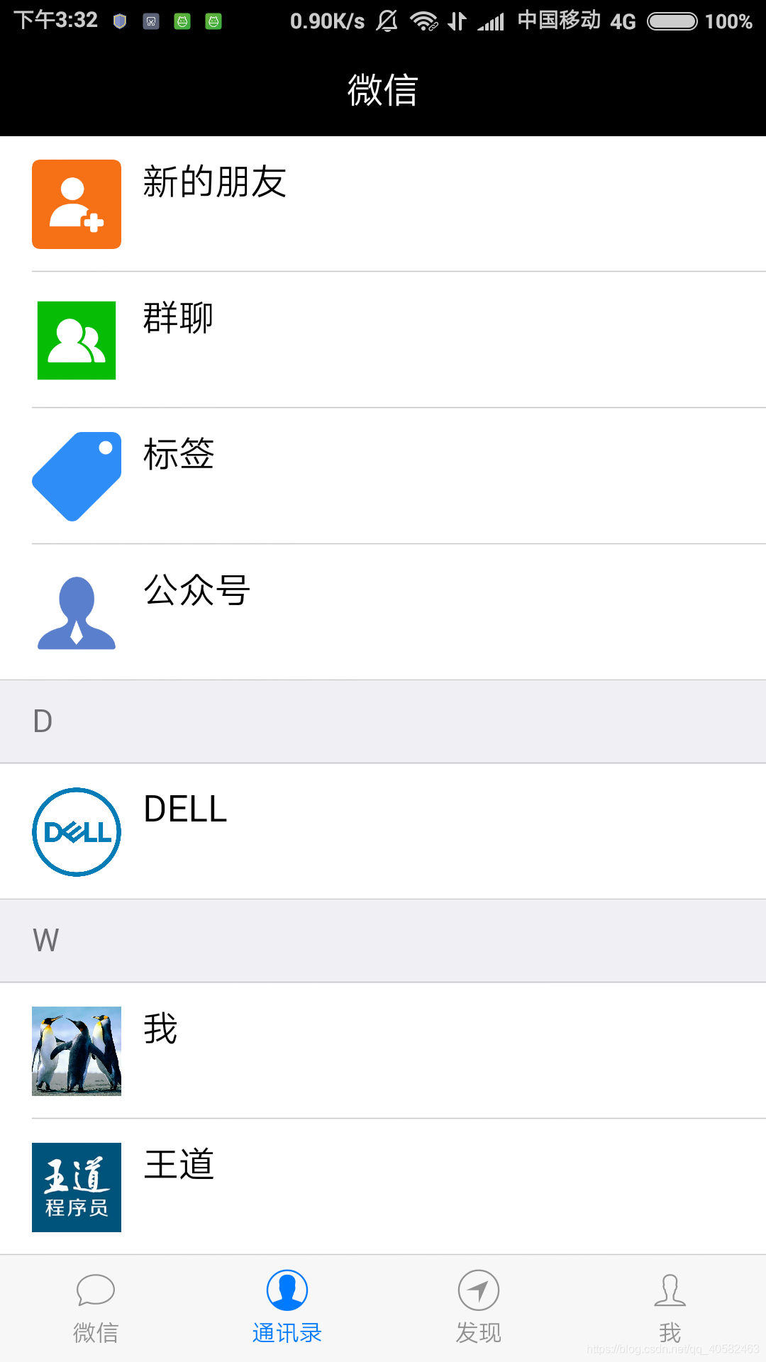 快速加微信的app watermark,type_ZmFuZ3poZW5naGVpdGk,shadow_10,text_aHR0cHM6Ly9ibG9nLmNzZG4ubmV0L3FxXzQwNTgyNDYz,size_16,color_FFFFFF,t_70