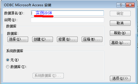 VB中连接access数据库的几种方法