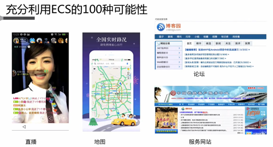 云服务器管理