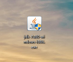 这是我们下载好的JDK1.7版本的！