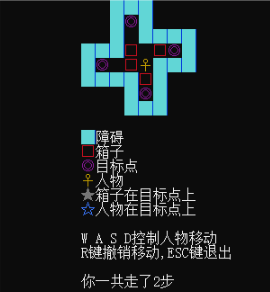 游戏界面,第一关(一共5关)