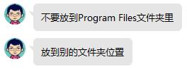 斗牛SEO工具报错：当前软件包缺少更新组件……