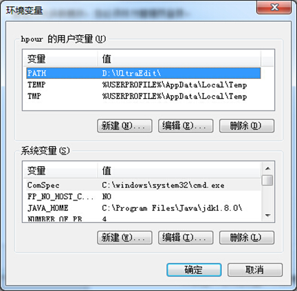 在“我的电脑”中的“属性”里新建系统变量