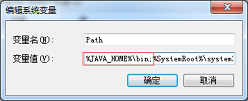 Windows系统执行命令时需要搜索的路径