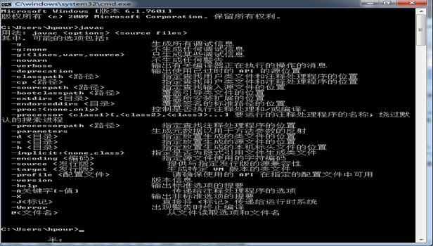 在DOS模式下验证