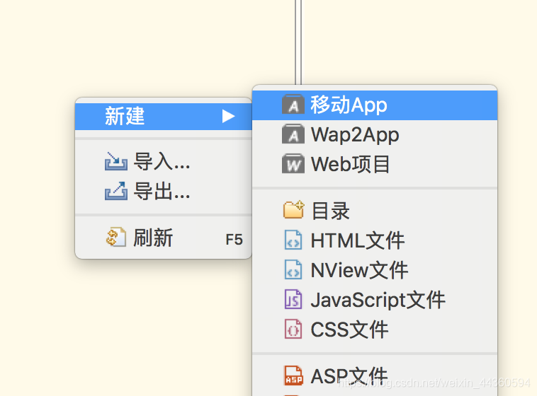 Mui File MUI快速入门!简单易上手教程!!_mui教程-CSDN博客
