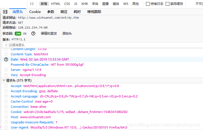 Htmlunit htmlunit初识_htmlunit设置请求头-CSDN博客