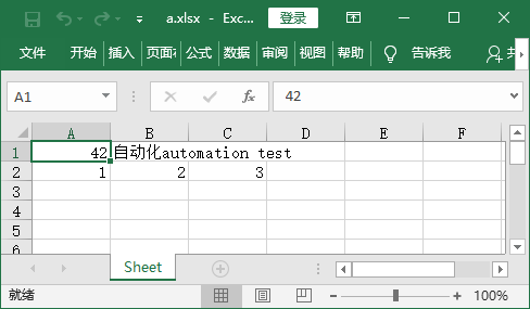 python3编程基础:操作excel(一)_python wb.active-CSDN博客