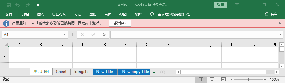 python3编程基础:操作excel(一)_python wb.active-CSDN博客