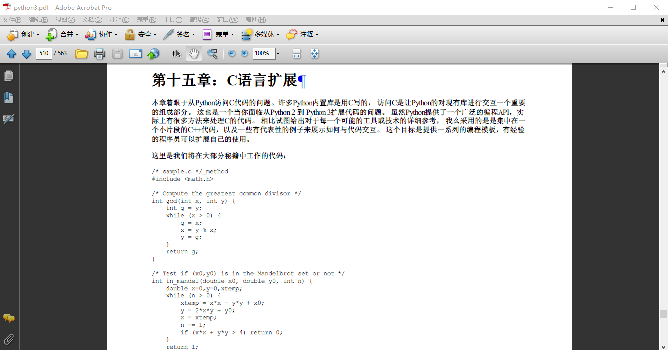 将电子书转为PDF涉及的PDF拆分合并总结_jp_zhou256的博客-CSDN博客