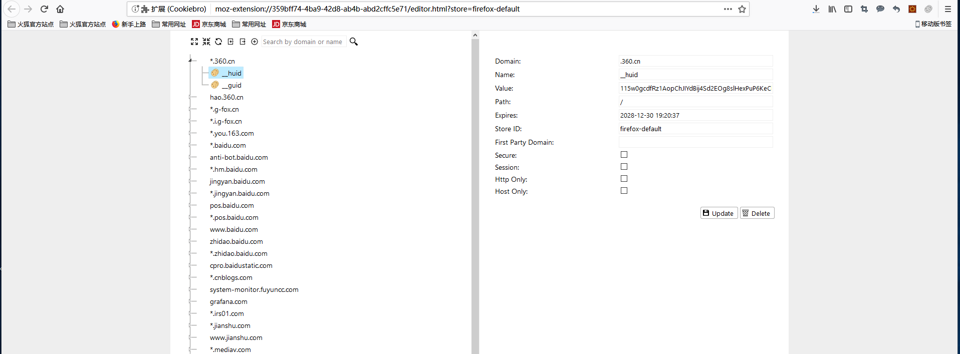 cookie_cookiebroCSDN博客