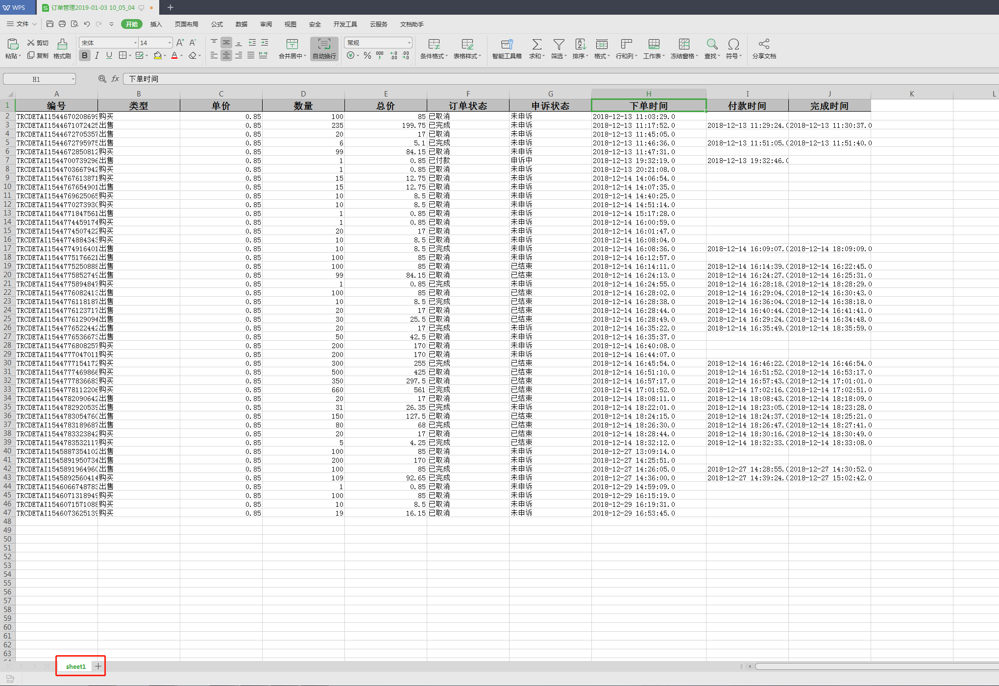  excel easyexcel easyexcel 100 javamrsun csdn 