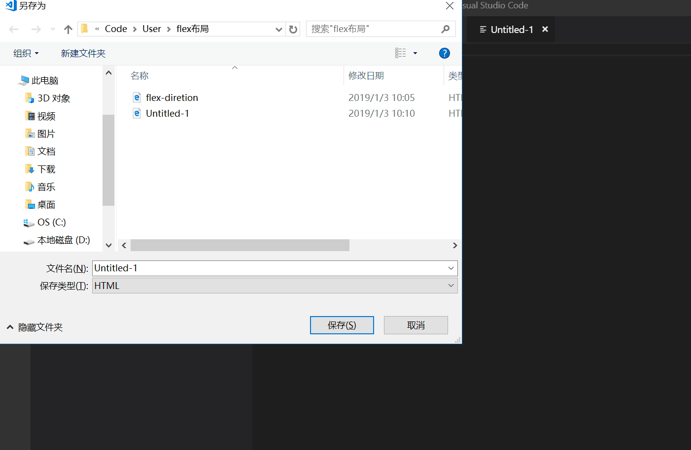 VS code快速创建初始的HTML代码，方法如下：_code创建带有初始代码的html文件-CSDN博客