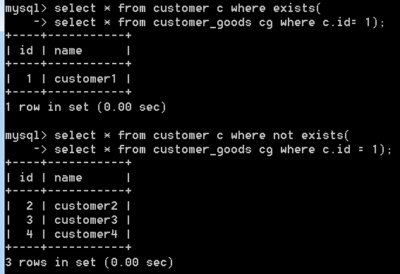SQL语句中EXISTS的用法