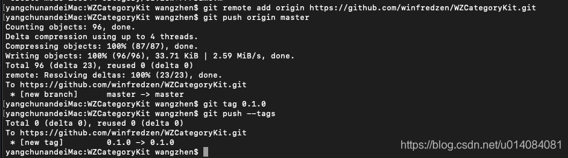 git push