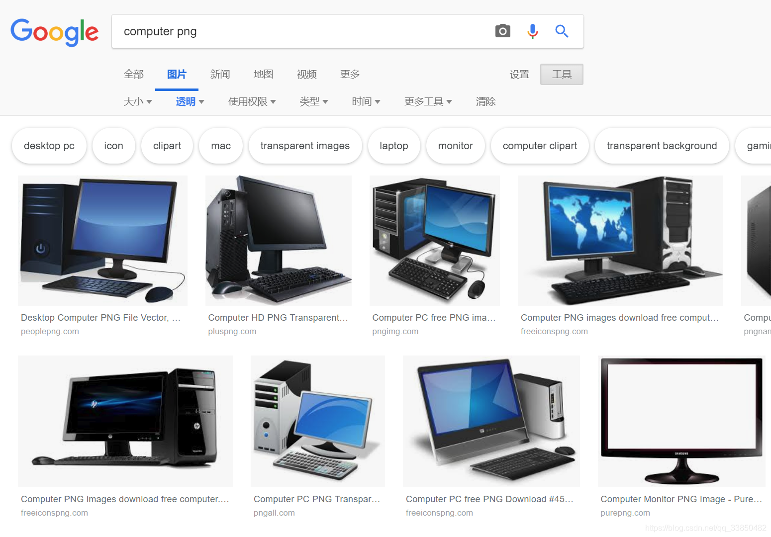 Ppt素材 扁平图标 Png免抠图小图片 Bobobo6的博客 Csdn博客 Ppt素材 扁平图标 Png免抠图小图片 Bobobo6的博客 Csdn博客