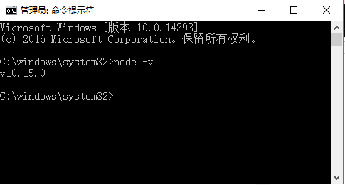 window 10 安装node.js时遇到2502 2503错误解决方法