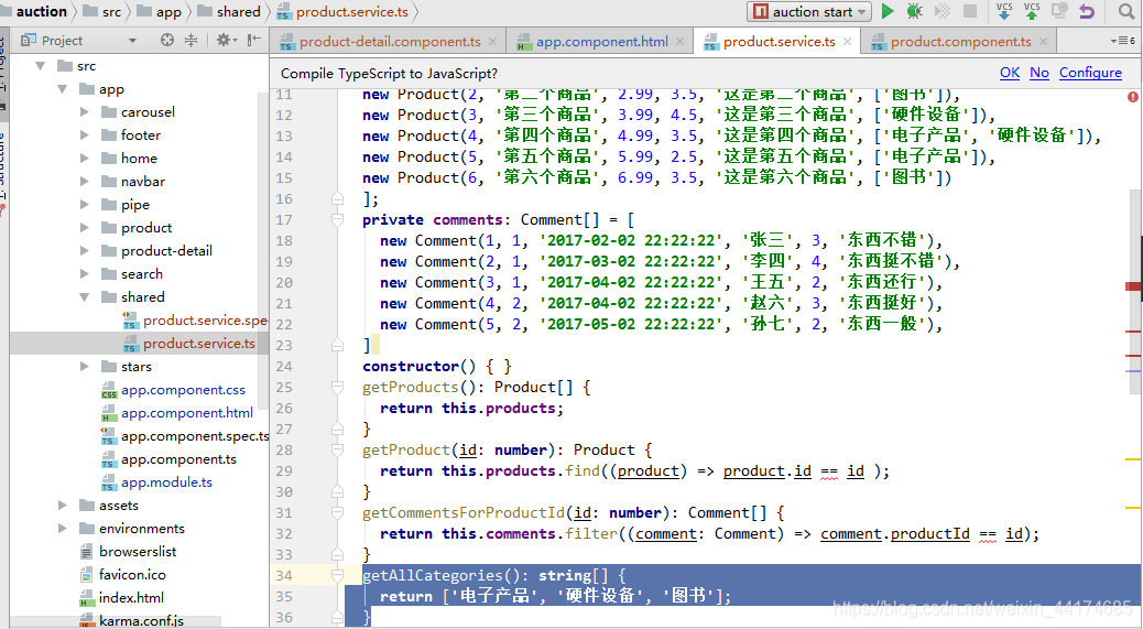 在這裡插入圖片描述