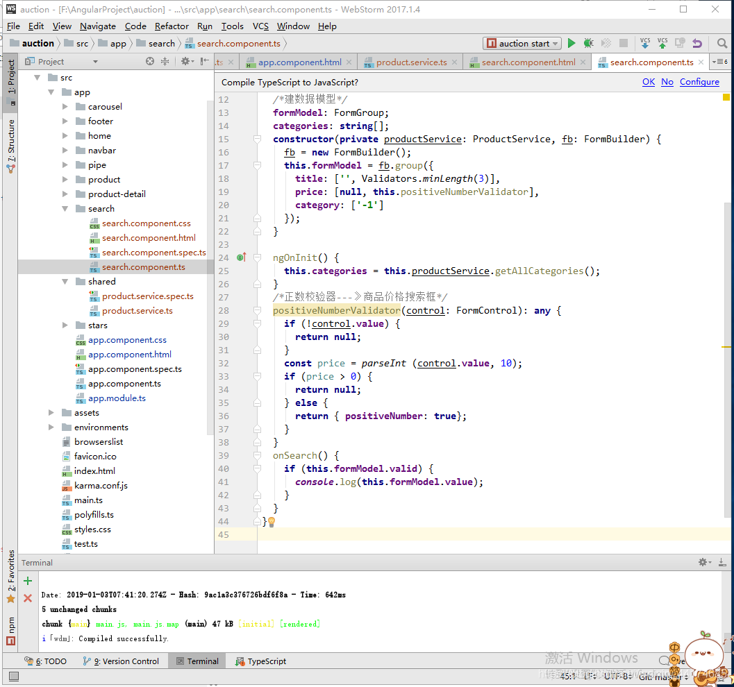 在這裡插入圖片描述