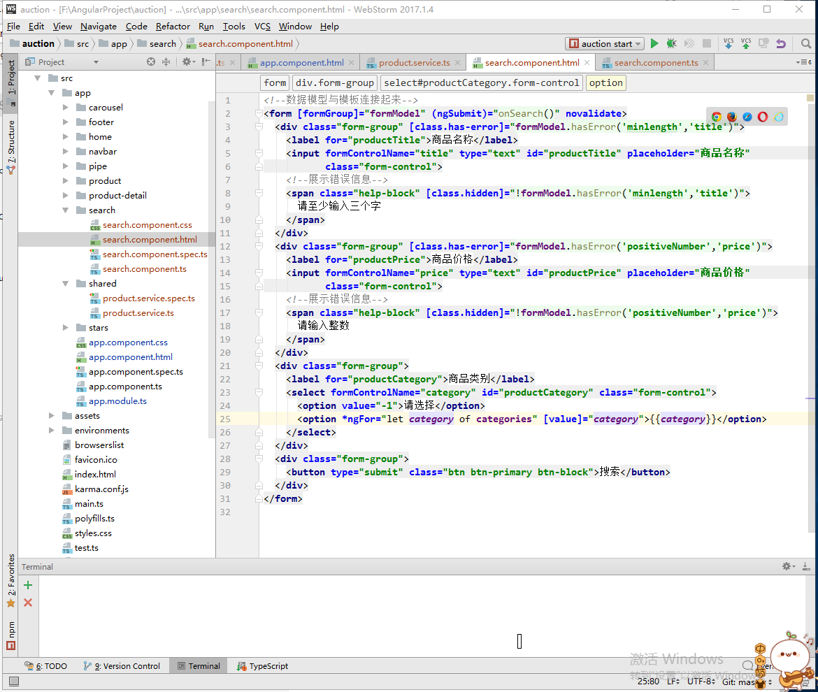 在這裡插入圖片描述