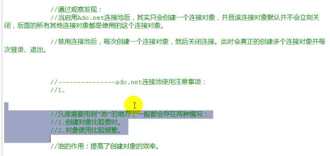 Ado Net连接池与sql注入 代码天地